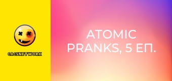 Atomic Pranks, 5 еп.