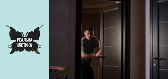 Сезон 2 Эпизод 8