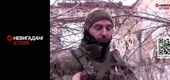 Невигадані історії. Бахмут. Рекси.