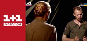 "Єдині новини". Телемарафон.