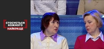 Stranger among your own