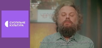 Д/ф "Русифікація в стилі поп".