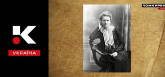 Женский код.