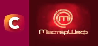 "МастерШеф", 16 сезон, 11 эп. "МастерШеф", 16 сезон, 11 эп.