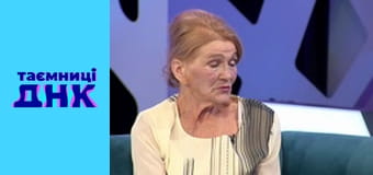 Тайны ДНК - Наследие для зечки