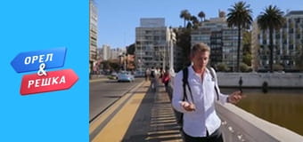 Sea season – Santiago/Chile/Vina del Mar