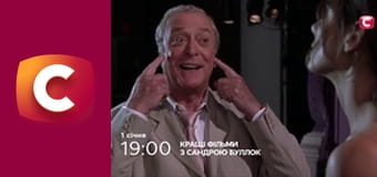 "Історія одного злочину", 8 сезон, 15 еп. "Схуднути і померти".