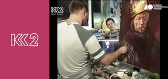 Спеція E2 - Перець