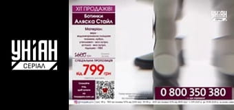 Телемагазини