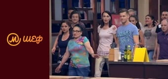 Season 8, Episode 5, Part 1