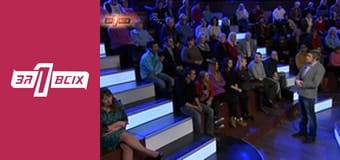 Марина із ДЦП. Частина 2