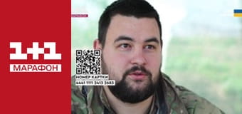 "Єдині новини". Телемарафон.