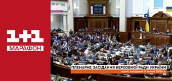 "Единые новости". Телемарафон.