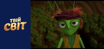 Цвіркун та мураха