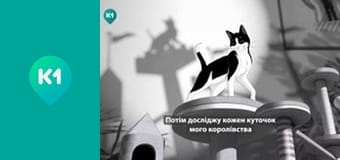 "Орел і Решка. Курортний сезон".