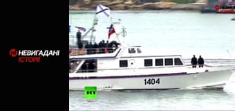 Невигадані історії. Миротворець.