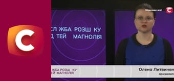 "История одного преступления", 7 сезон, 50 эп. "Киевская история ужасов", 2 ч.