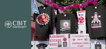 Сезон 9, Випуск 5, Японія