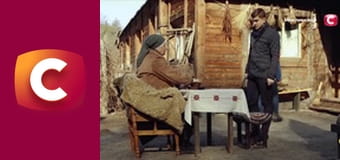 "Слепая". День свадьбы.