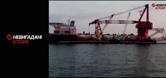 Невигадані історії. Невигадані історії.