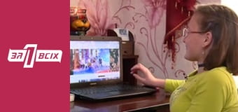 Знівечене дитинство. Частина 1