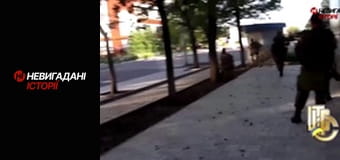 Невигадані історії.