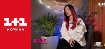 Життя відомих людей