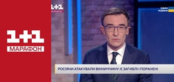 "Единые. Главное". Итоговые новости.