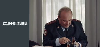 Т/с "Пограбування по-жіночому" - серія 4