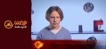 МастерШеф Кулинарный выпускной, Сезон 1, Выпуск 8, Часть 5