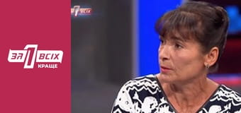 Мій зати педофіл.