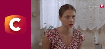 "Сліпа". Медовий місяць.