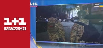 "Єдині новини". Телемарафон.