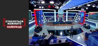 Двойной булинг