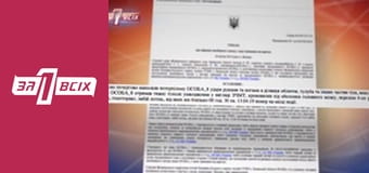 Вбили Павла.