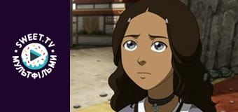 Аватар: Легенда об Аанге. сезон 3 - серия 11