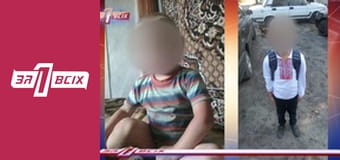 Волчанские дети.