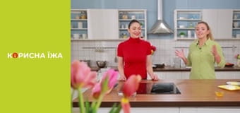 Т/с  "Полезная кухня" сезон 1 серия 2