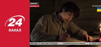 Реалії. Все про війну