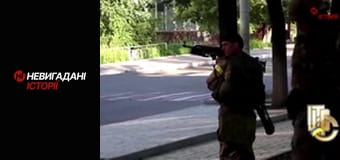 Невигадані історії.