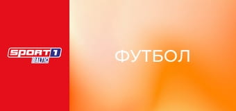 Футбол. Лига чемпионов AFC - Два. 1/2 финала. Бангкок Юнайтед (Таиланд) - Гамба Осака (Япония). Ответный матч.