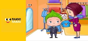 Корисні підказки