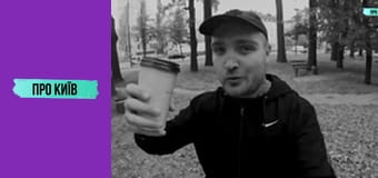 Святошин: як квітучий сад перетворився на бетонні джунглі?