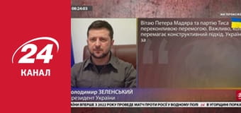 Марафон 24 каналу