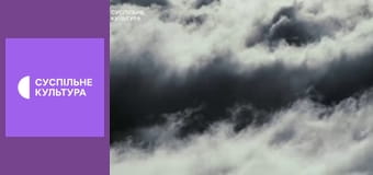 Д/с "Суперздібності тварин". "Чуття часу".