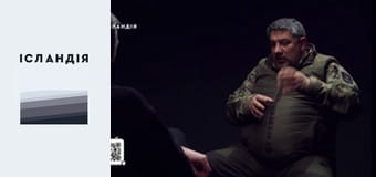 КУЗИК: правда про Бахмут, батальйон "Свобода", окопні бої, пекельна ТРО, піар на трупах | «АНТИПОДИ»