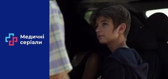 Т/с Лист ожидания Сезон 1 серия 3 Т/с Лист ожидания Сезон 1 серия 3