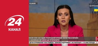 Марафон 24 каналу