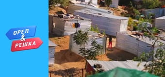 Шопінг 3 сезон - випуск 33