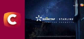 Т/с "К. О. Д.", 101 с. "Полювання на відьом".